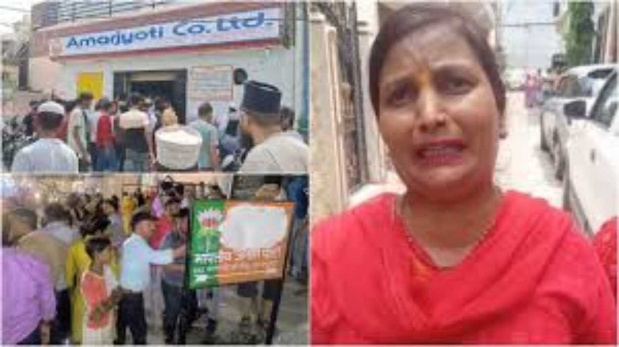 BJP नेता की कंपनी अमर ज्योति 100 करोड़ ठगकर भागी, निवेशकों ने किया हंगामा: रिपोर्ट विस्तार से
