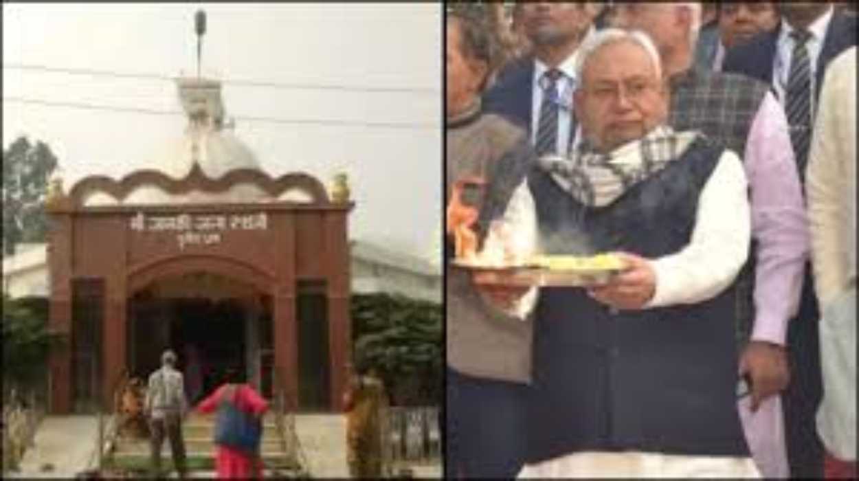 “भव्य मंदिर” बिहार सरकार ने दी 12 एकड़ भूमि, तीर्थ स्थल का भी होगा विकास