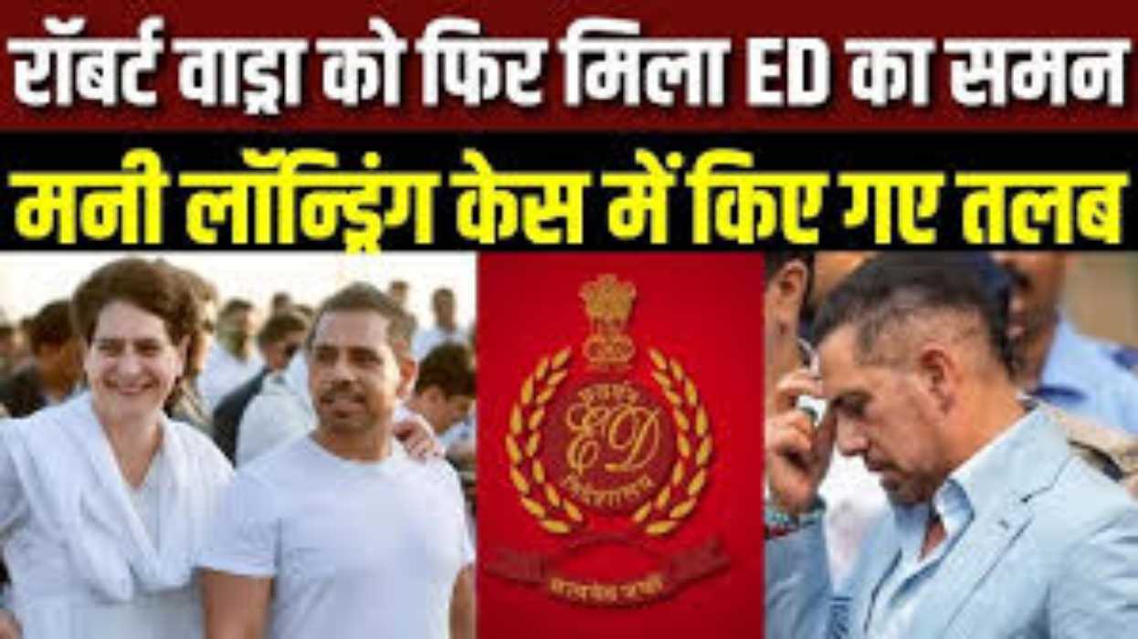 मनी लॉन्ड्रिंग मामले में रॉबर्ट वाड्रा की पेशी: रिपोर्ट विस्तार से