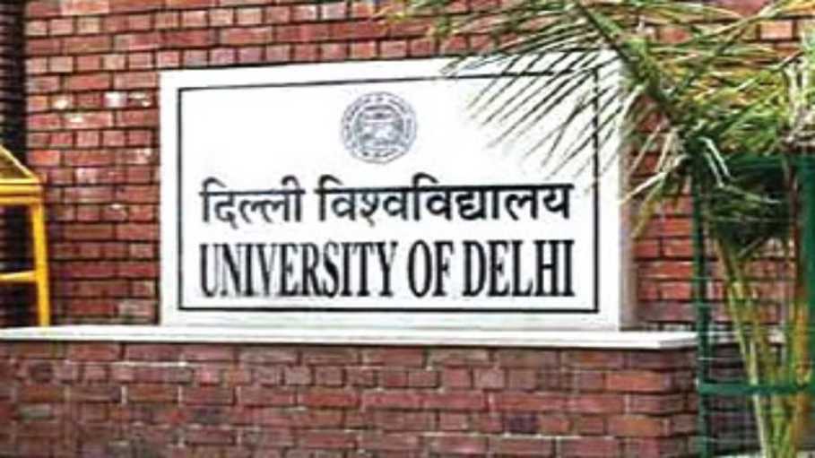स्नातक में दाखिला लेने के लिए छात्रों की मदद करेगा वेबिनार: रिपोर्ट विस्तार से