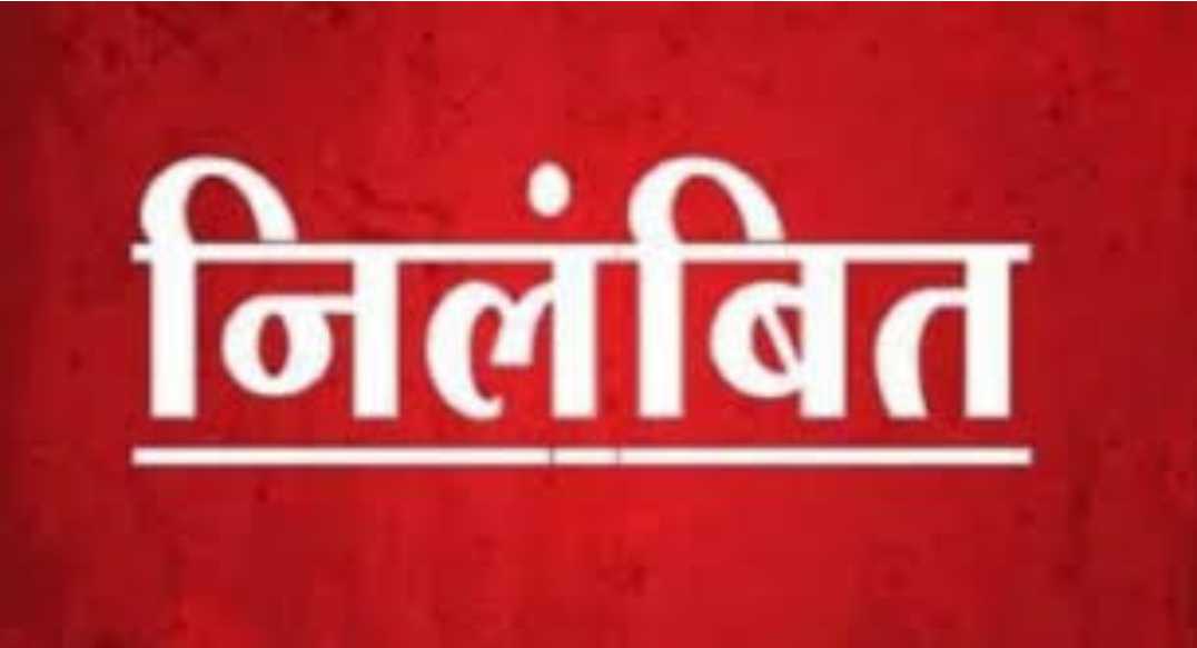 जमीन घोटाले में धामी सरकार की बड़ी कार्रवाई,  2 IAS , 1 PCS अफसर समेत 12 लोग सस्पेंड