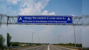 दो घंटे में पहुंच जाएंगे आजमगढ़ से गोरखपुर